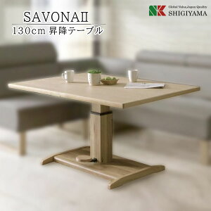 [őP49{!}\Ώ] _CjOe[u ~e[u Pi I[N i` SAVONA2 T{i2 II 130 4l| 4lp  y_ H ؐ k _  ~e