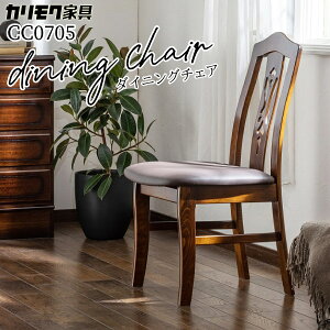 JN JNƋ CC07 CC0705 CC0705DK RjA H֎q IȂ ؐ VR Y { Ki karimoku _CjO`FA H A[[AJ AeB[N g Jg[ 