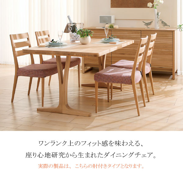 楽天市場】カリモク カリモク家具 karimoku 食堂椅子 CT6100 U38