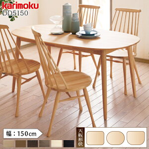 JN JNƋ DD515 DD5150 DD5150ME DD5150H DD5150K DD5150Y DD5150A DD5150Q DD5151 DD5152 _CjOe[u 150cm I[N ؐ VR { Y karimoku V̌`󂪑Iׂ He[u H 