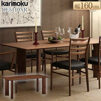 楽天市場】カリモク家具 ダイニングテーブルの通販