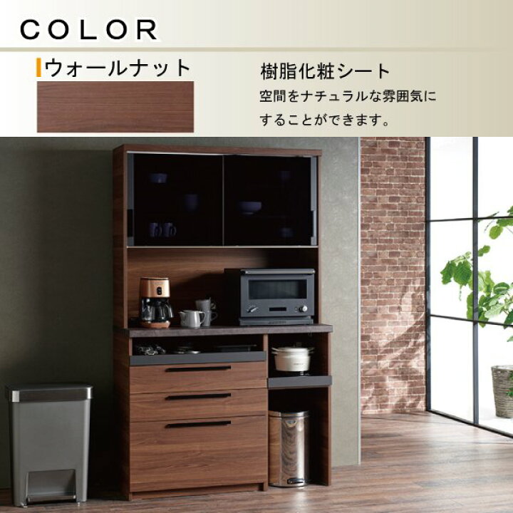 楽天市場】[最大400円OFFクーポン配布中] 【購入者特典付】【開梱設置 