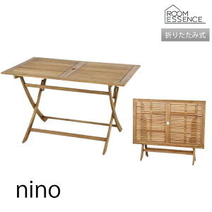 フォールディングテーブル 東谷 NX-802 折りたたみテーブル ガーデンテーブル レジャー テーブル 机 木製テーブル パラソル穴 折り畳み nino ニノ ナチュラル AZUMAYA アウトドア 屋外 キャンプ
