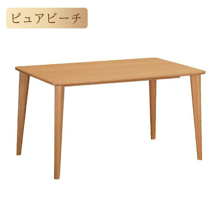楽天市場】[スタンプで最大3,000円OFF!] カリモク カリモク家具 DA6150 