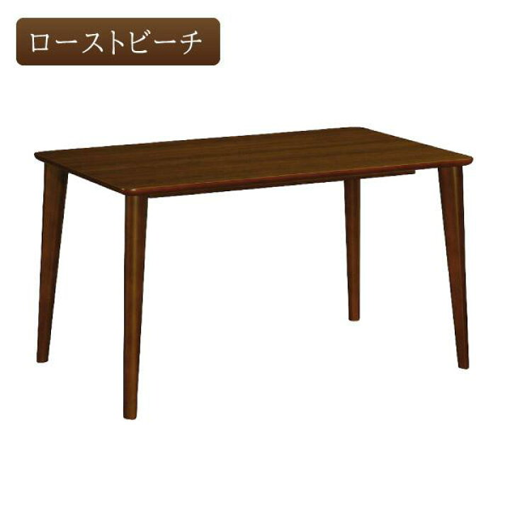 楽天市場】[最大400円OFFクーポン配布中] カリモク カリモク家具 
