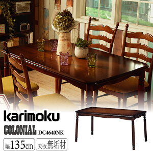 カリモク karimoku ダイニングテーブル」の人気商品一覧 | 安い商品を 