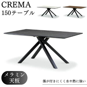 _CjOe[u e[u Pi 150cm 150×85 N} CREMA ~V H _CjO rO rO_CjO LD  ` ؖڒ Ζڒ   X`[ X`[r 150 85 k 