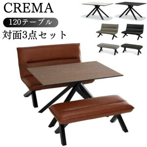 yJݒutz _CjOe[u e[u 3_Zbg 120cm 4l| N} CREMA \t@[ x` H Zbg _CjO rO rO_CjO LD  ` ֎q v  ؖڒ 