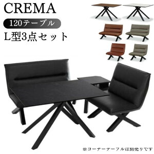yJݒutz _CjOe[u e[u L^ 3_Zbg 120cm 4l| N} CREMA \t@[ x` H _CjO rO _CjOrO LD  Zbg ` ֎q  v ؖ