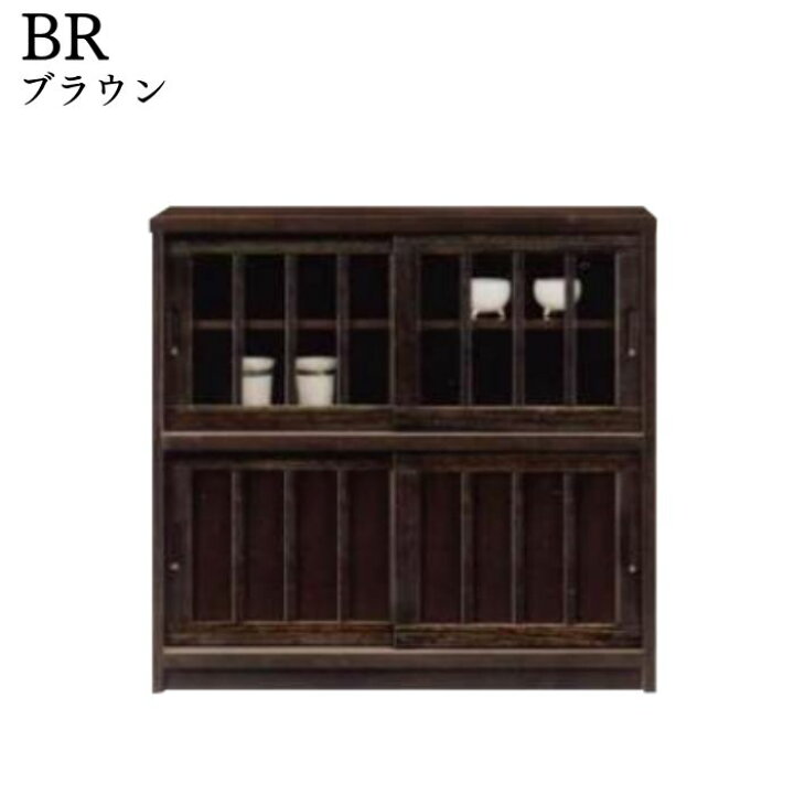 楽天市場】日本製 大川家具 鎌倉 キャビネット ロータイプ L 幅90 ロー 