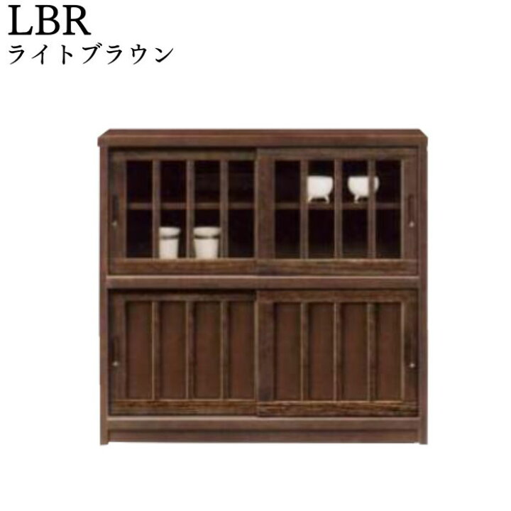 楽天市場】日本製 大川家具 鎌倉 キャビネット ロータイプ L 幅90 ロー 