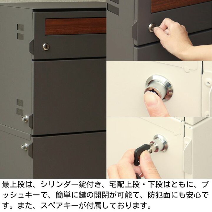 楽天市場】[スタンプで最大3,000円OFF!] 宅配ボックス 郵便ポスト 宅配 