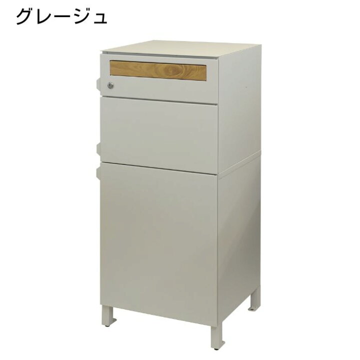 楽天市場】[スタンプで最大3,000円OFF!] 宅配ボックス 郵便ポスト 宅配 