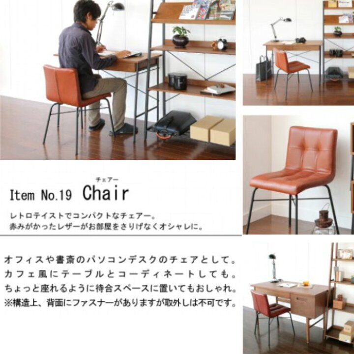 楽天市場】ダイニングチェア anthem Chair ANC-2552BR 市場 アンセム 