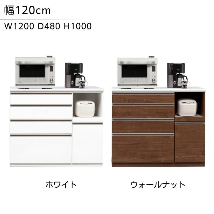 楽天市場】[スタンプで最大3,000円OFF!] キッチンカウンター 幅90cm 幅 