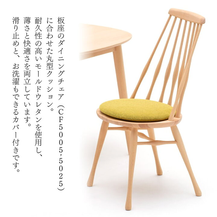 楽天市場】カリモク カリモク家具 CF50 KC5005 CF5025 専用 クッション 