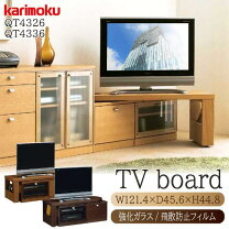 楽天市場】テレビ 回転台（ブランドカリモク家具）（収納家具 