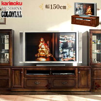 楽天市場】テレビ台 150センチ（ブランドカリモク家具）の通販