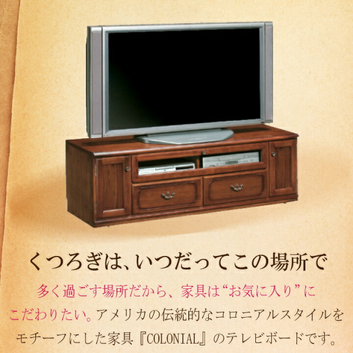 楽天市場】[最大400円OFFクーポン配布中] 【開梱設置付】カリモク 