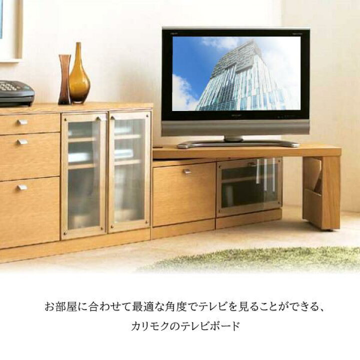 楽天市場】[スタンプで最大3,000円OFF!] 【開梱設置付】カリモク 