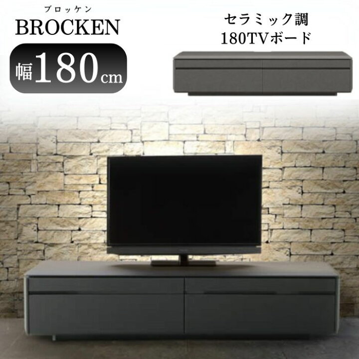 楽天市場】[最大400円OFFクーポン配布中] 大川家具 テレビ台 テレビ 