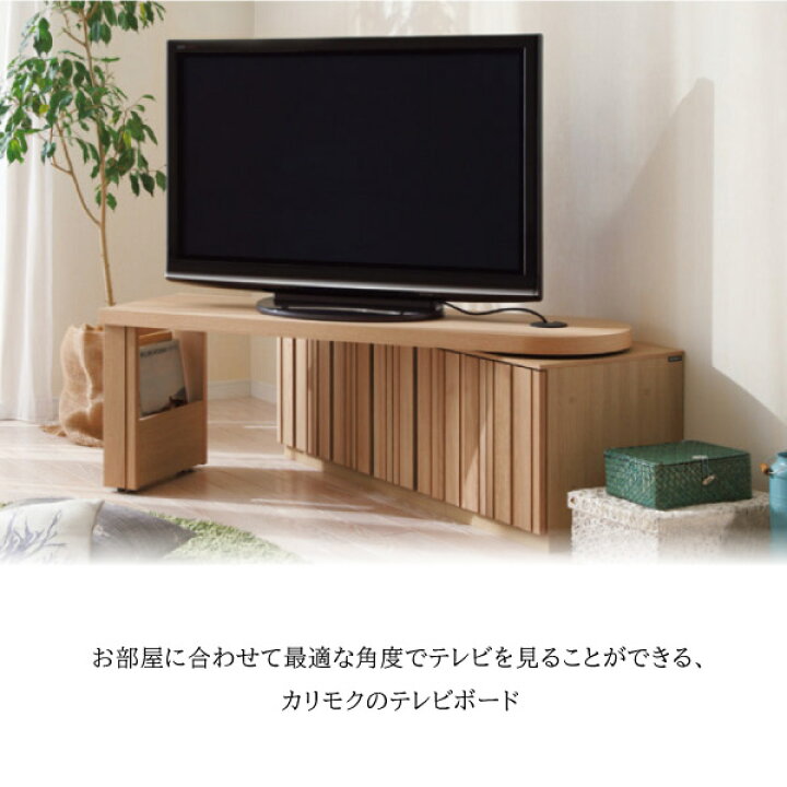 楽天市場】[スタンプで最大3,000円OFF!] 【開梱設置付】 カリモク 