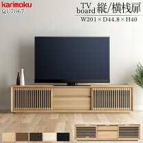 楽天市場】カリモク テレビボード（インテリア・寝具・収納）の通販
