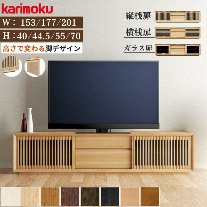 楽天市場】【開梱設置付】 カリモク QU70 QU5067 QU5068 QU6067  
