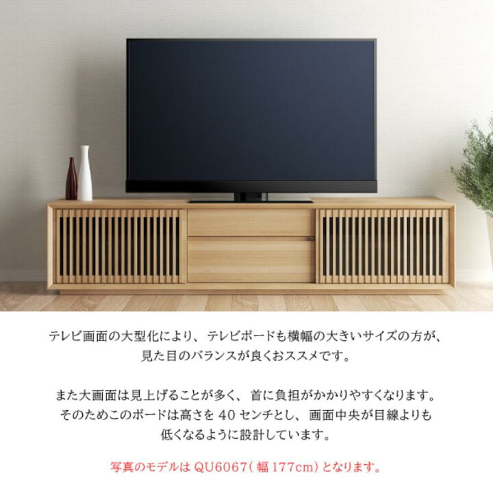 楽天市場】【開梱設置付】 カリモク QU70 QU5067 QU5068 QU6067 QU6068 