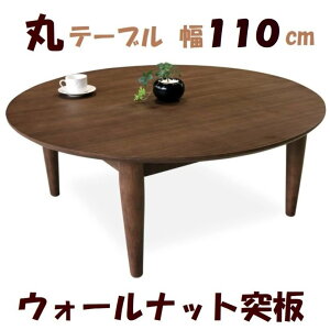  e[u CNX 90cm 110cm Z^[e[u rOe[u ԑ ~ ی^ ~` e[u Eh [e[u a_ a  lC ؐ VR  EH[i
