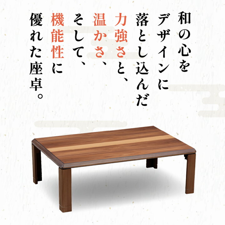 楽天市場】[最大400円OFFクーポン配布中] 座卓 折りたたみ 軽量 継脚 