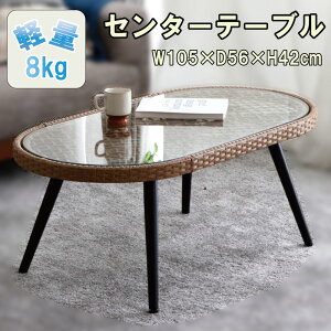 Z^[e[u rOe[u y 105cm ]lA ȉ~^ KX \t@e[u K[fe[u RpNg ][g   eX n  i` AWAƋ 