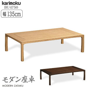 yJݒutz JN JNƋ BU4750 BU4750ME BU4750MK  135cm I[N 4.5 ؐ VR Y { Ki y karimoku Z^[e[u rOe[u _  ~ a