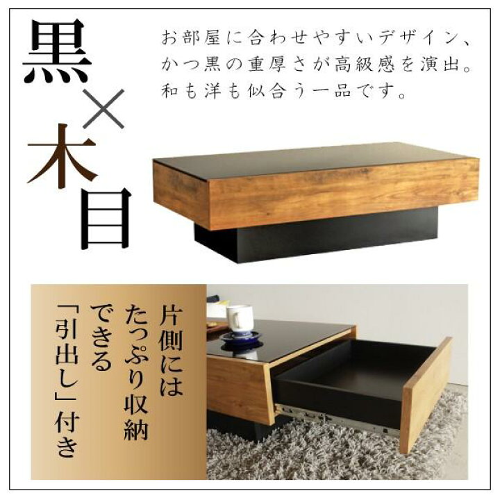 楽天市場】リビングテーブル ネイツ NEITS おしゃれ 収納付 北欧 