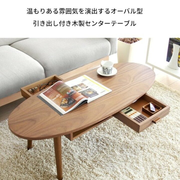 楽天市場】センターテーブル ローテーブル 宮武製作所 CT-K1148W  