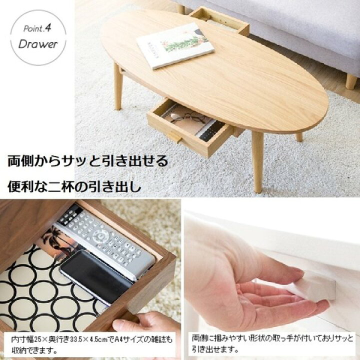 楽天市場】センターテーブル ローテーブル 宮武製作所 CT-K1148W  