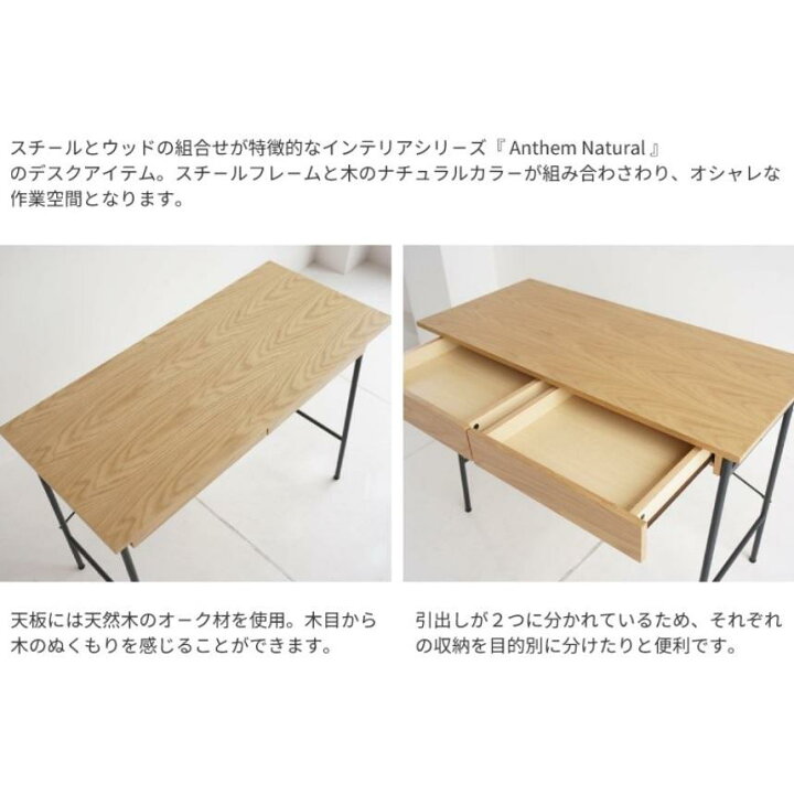 楽天市場】[最大400円OFFクーポン配布中] デスク anthem アンセム 市場 