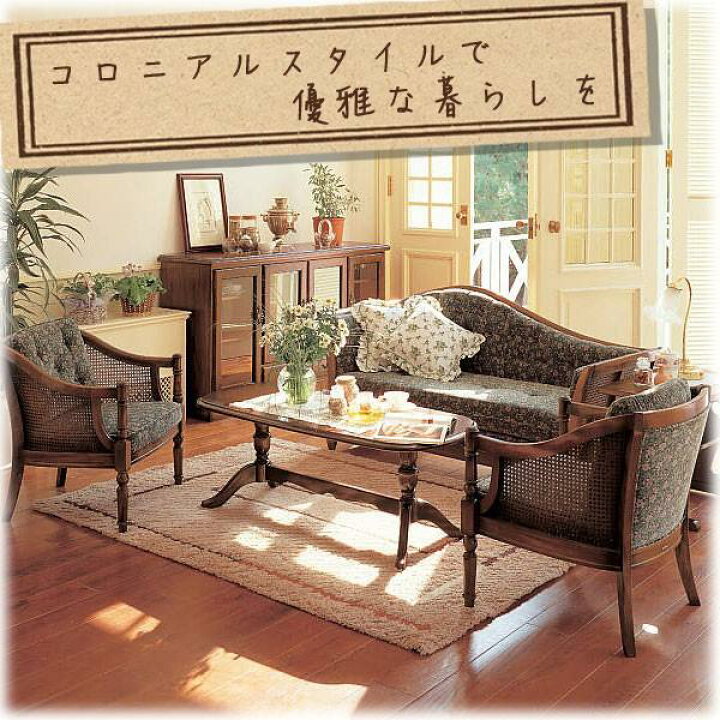 楽天市場】[最大400円OFFクーポン配布中] カリモク カリモク家具  