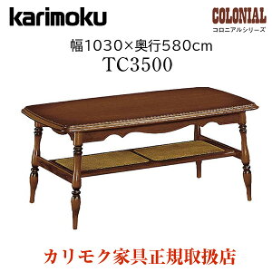 [ő400~OFFN[|zz] JN JNƋ TC3500 TC3500JK RjA e[u 103cm ui It ؐ VR Y { Ki karimoku _CjOe[u rOe[u J