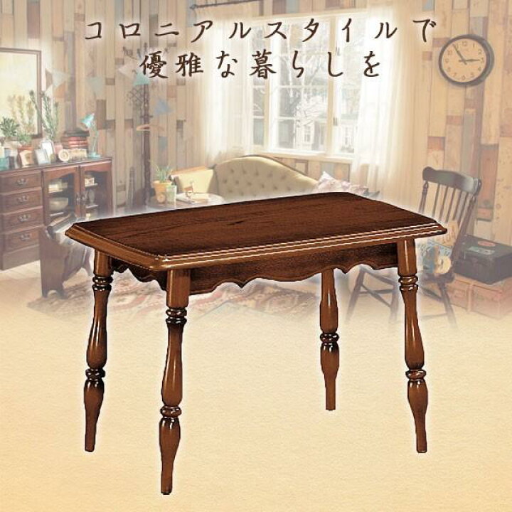 楽天市場】カリモク カリモク家具 TC2000 TC2000JK 幅67cm コロニアル 