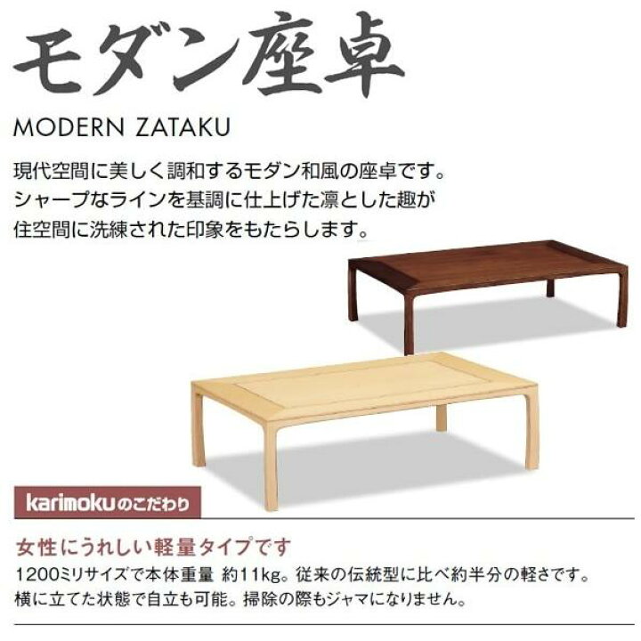楽天市場】[スタンプで最大3,000円OFF!] 【開梱設置付】 カリモク 