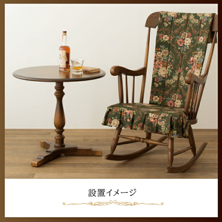 楽天市場】飛騨産業 穂高 オケージョナルテーブル DK319 K色 幅  