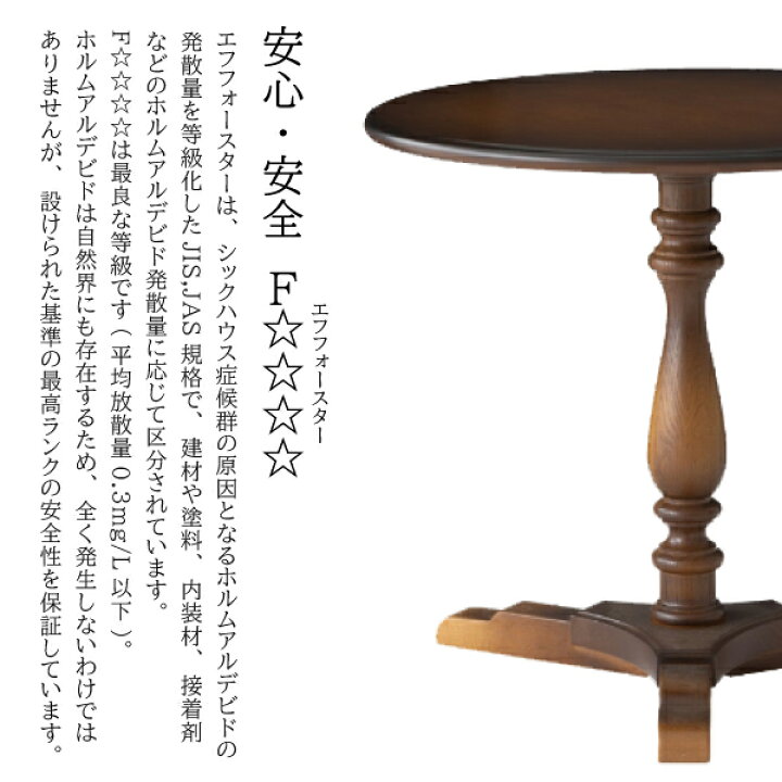 楽天市場】飛騨産業 穂高 オケージョナルテーブル DK319 K色 幅  