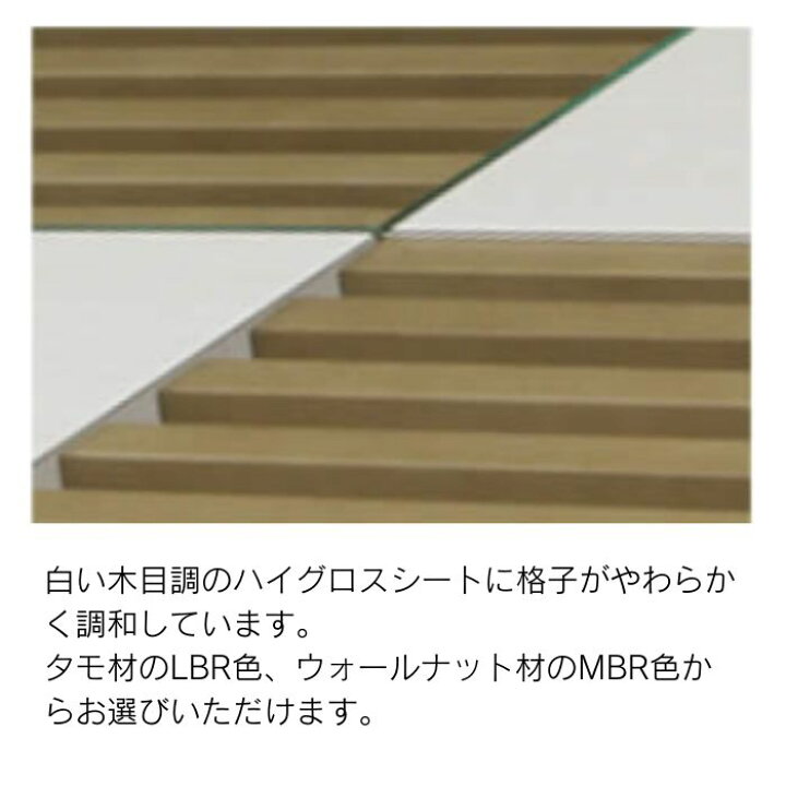 楽天市場】センターテーブル ベリト 幅80cm 80テーブル ローテーブル  