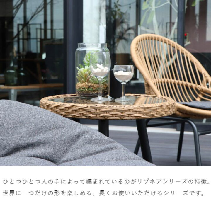 楽天市場】サイドテーブル ラタン 幅50cm リゾネア 丸テーブル ガラス 