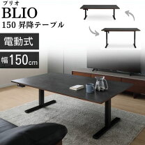 楽天市場】シギヤマ家具 テーブル 昇降の通販