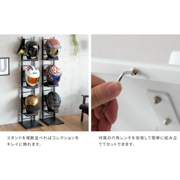 楽天市場】[最大400円OFFクーポン配布中] ヘルメットスタンド 