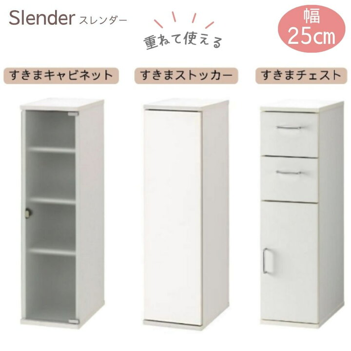 楽天市場】朝日木材加工 チェスト ストッカー キャビネット ラック 棚 