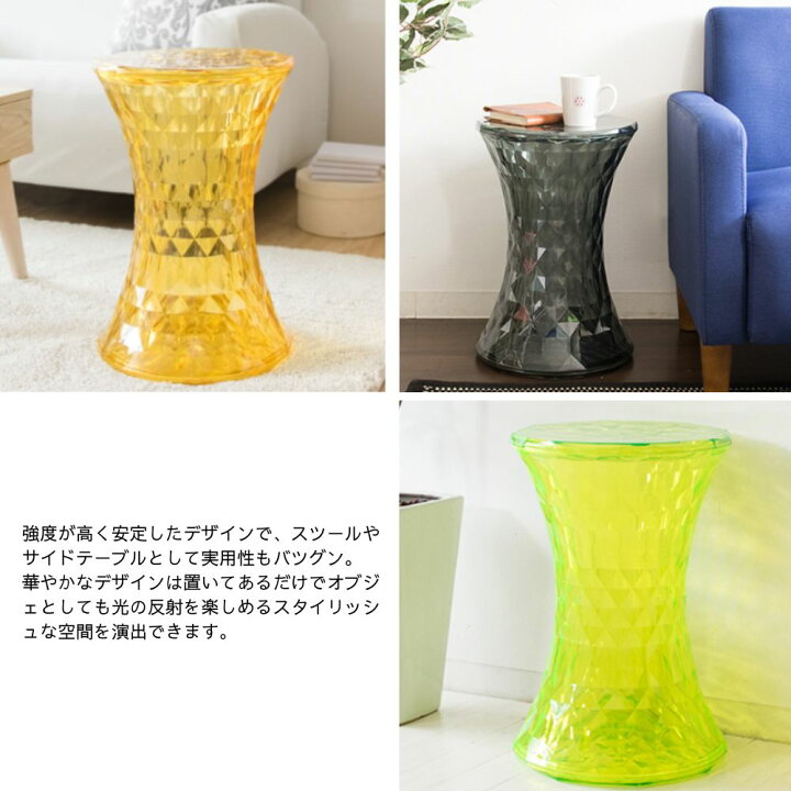 楽天市場】ストーンスツール カルテル スツール マルセル・ワンダース 