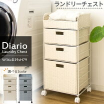 楽天市場】ラタン チェスト 2段の通販
